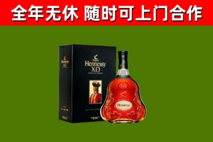 伊吾县回收轩尼诗多少钱