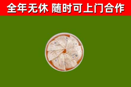 伊吾县回收燕窝