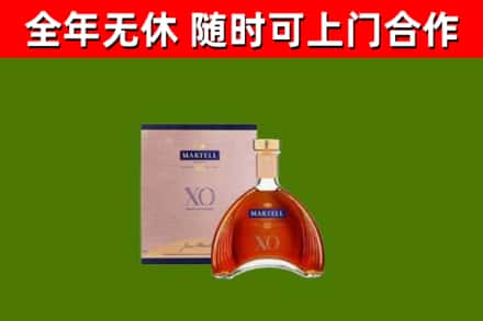 伊吾县烟酒回收马爹利洋酒.jpg